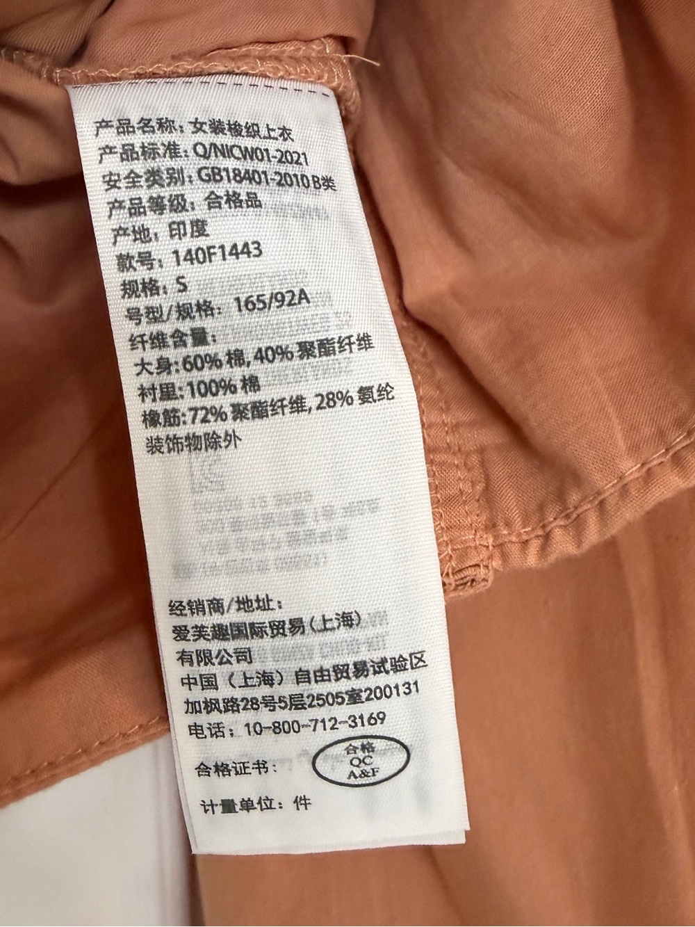 Abercrombie & Fitch Pleated Smocked Square-Neck•Puff Sleeve•terracotta•ballet•SM - Picture 13 of 16